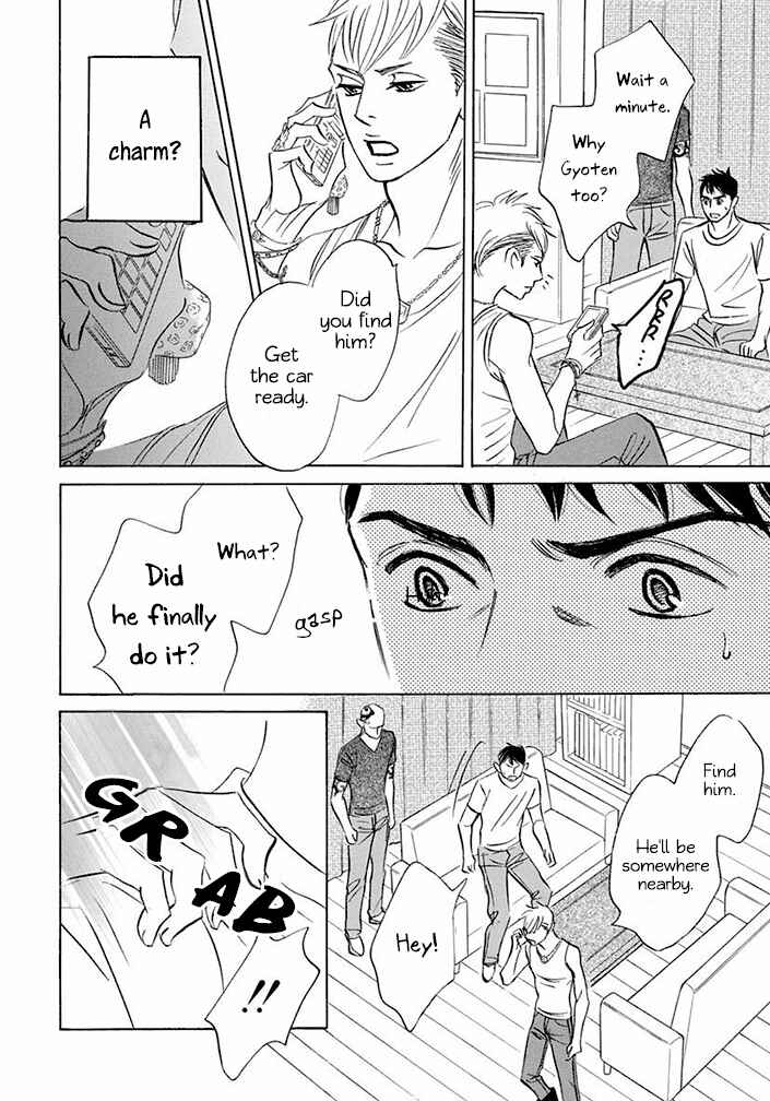 Page 18 Chapter 11.2 Mahoro Ekimae Tada Benriken