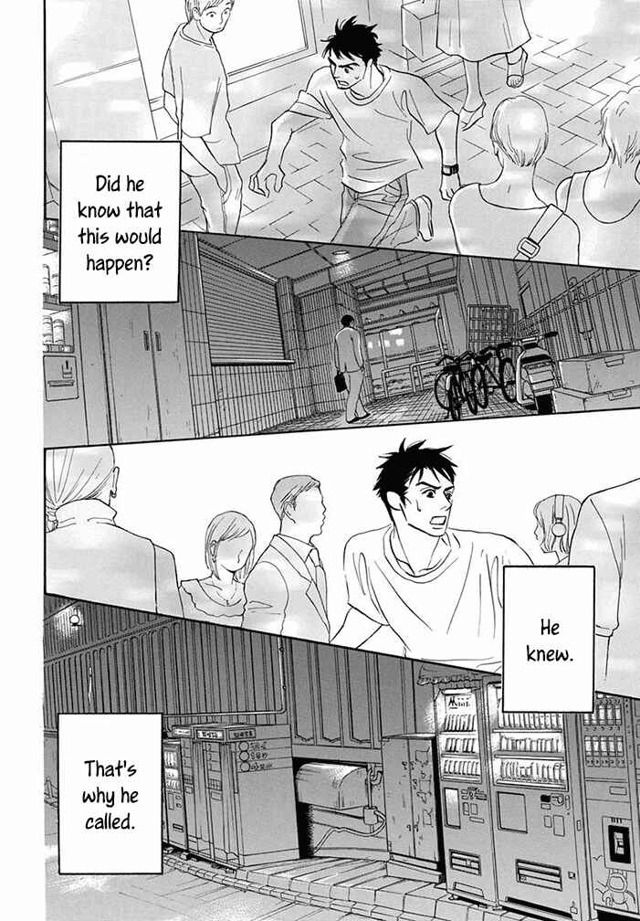 Page 22 Chapter 11.2 Mahoro Ekimae Tada Benriken