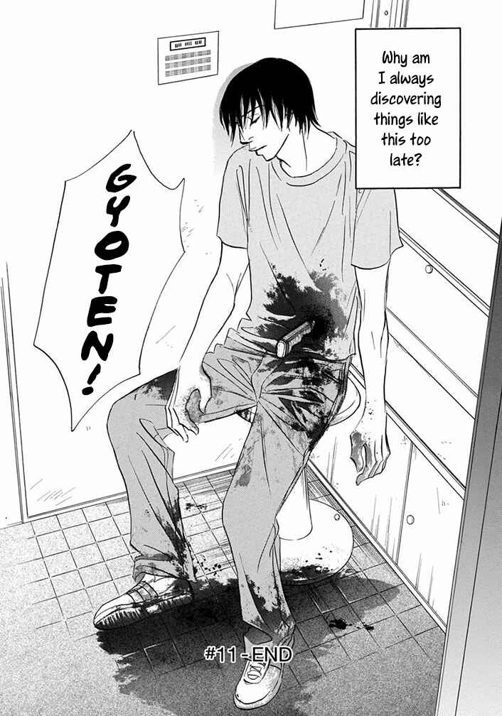 Page 24 Chapter 11.2 Mahoro Ekimae Tada Benriken