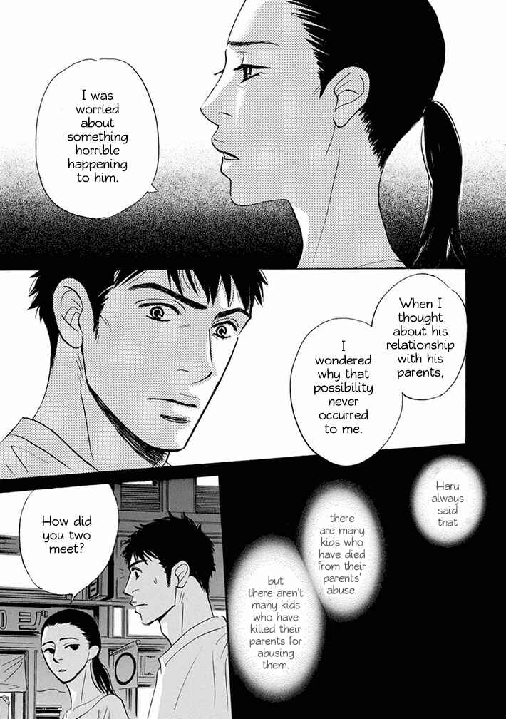 Page 3 Chapter 11.2 Mahoro Ekimae Tada Benriken