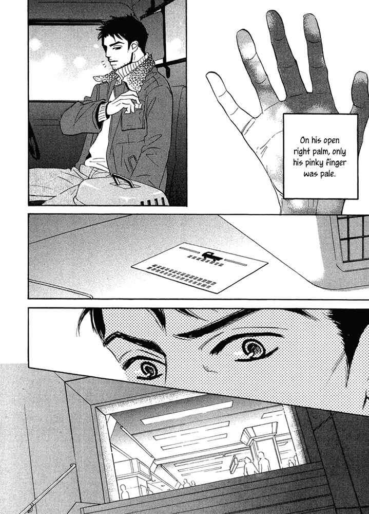 Page 12 Chapter 1.2 Mahoro Ekimae Tada Benriken