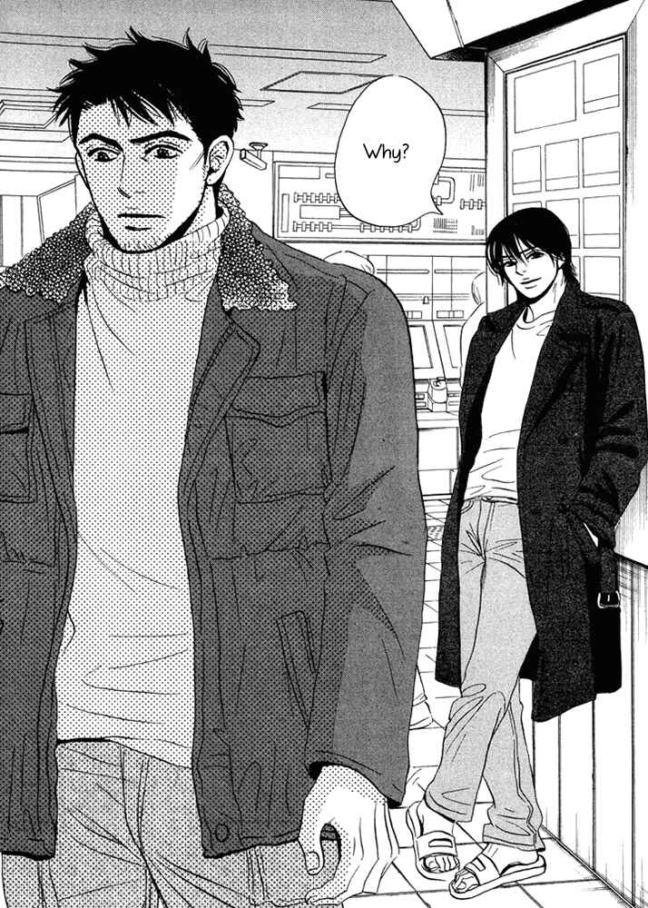 Page 14 Chapter 1.2 Mahoro Ekimae Tada Benriken