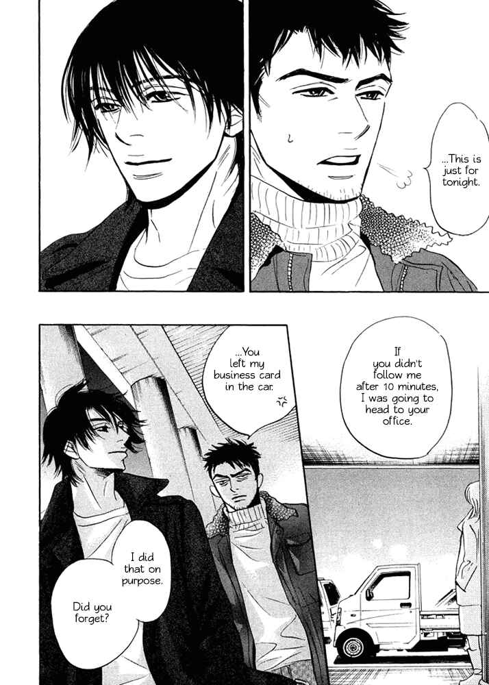 Page 16 Chapter 1.2 Mahoro Ekimae Tada Benriken