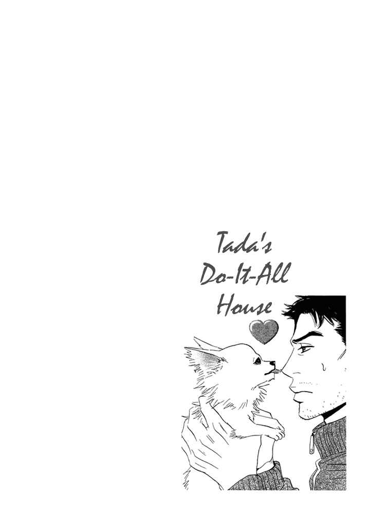 Page 18 Chapter 1.2 Mahoro Ekimae Tada Benriken
