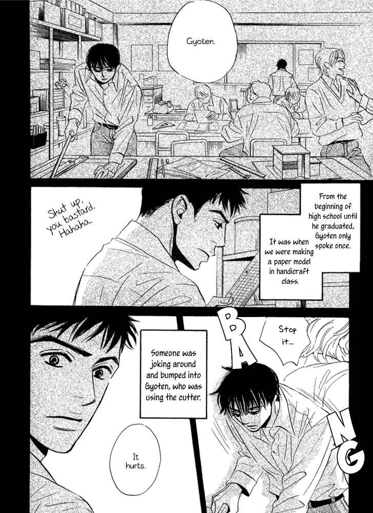 Page 4 Chapter 1.2 Mahoro Ekimae Tada Benriken