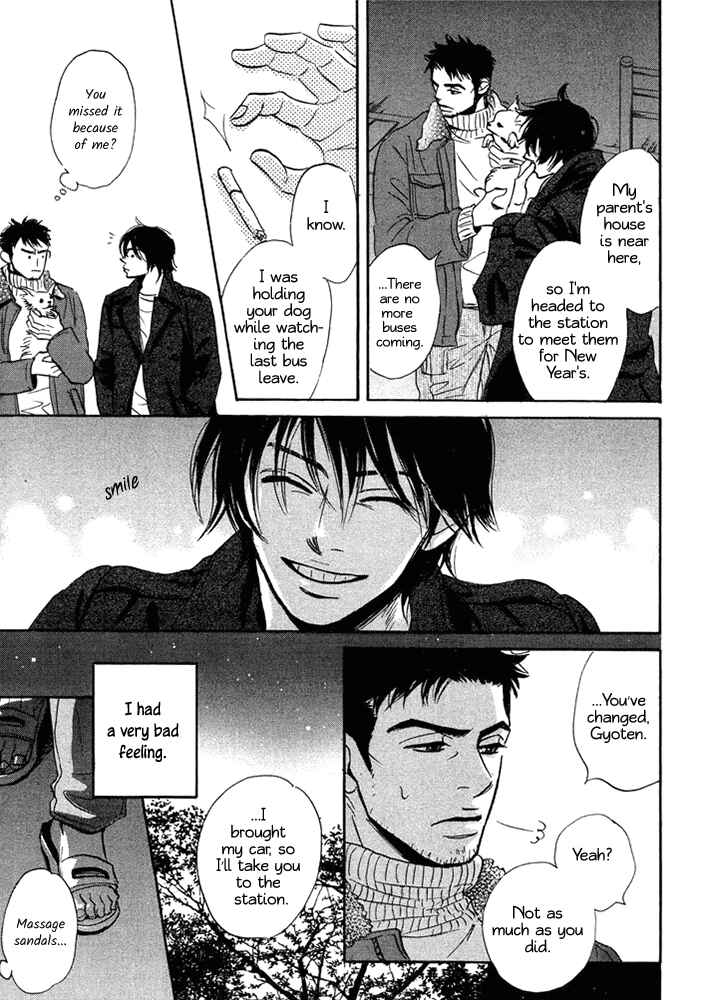 Page 7 Chapter 1.2 Mahoro Ekimae Tada Benriken