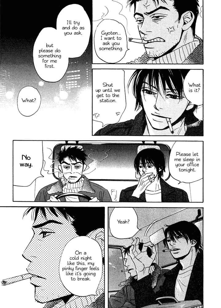Page 9 Chapter 1.2 Mahoro Ekimae Tada Benriken