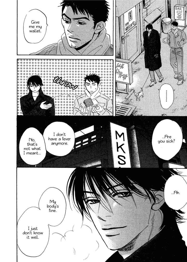 Page 14 Chapter 4 Mahoro Ekimae Tada Benriken