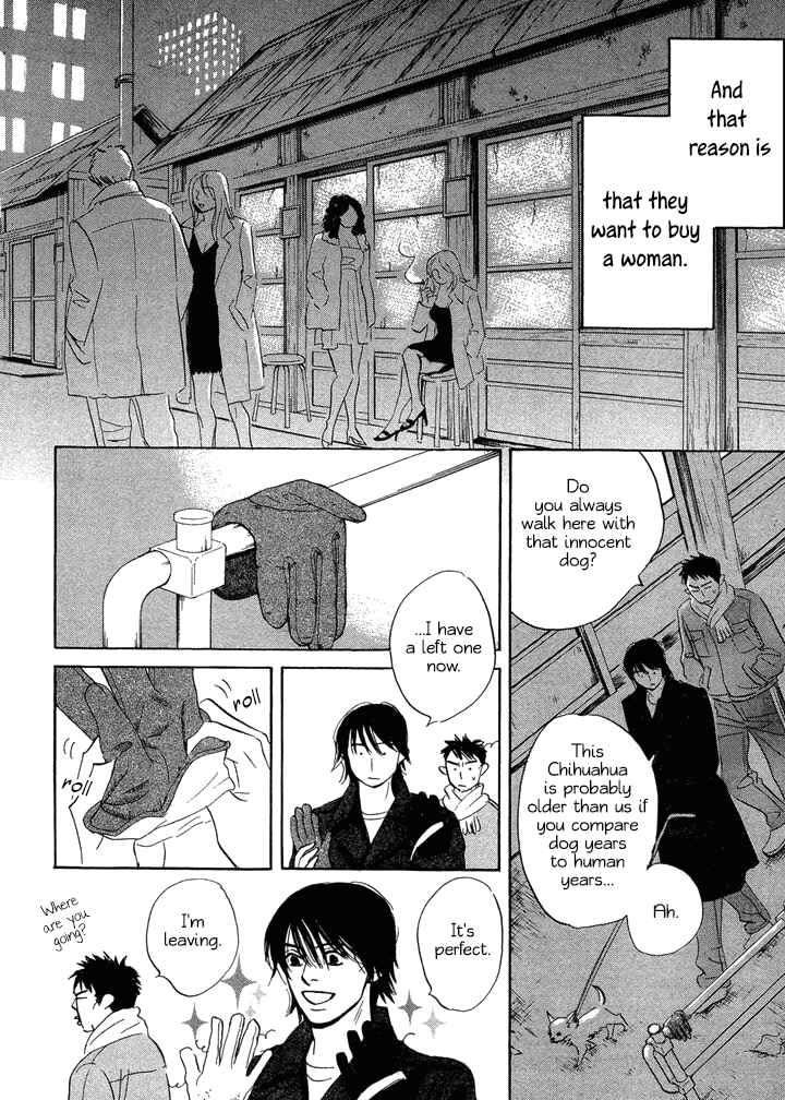 Page 2 Chapter 4 Mahoro Ekimae Tada Benriken