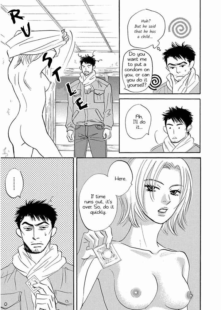 Page 7 Chapter 4 Mahoro Ekimae Tada Benriken
