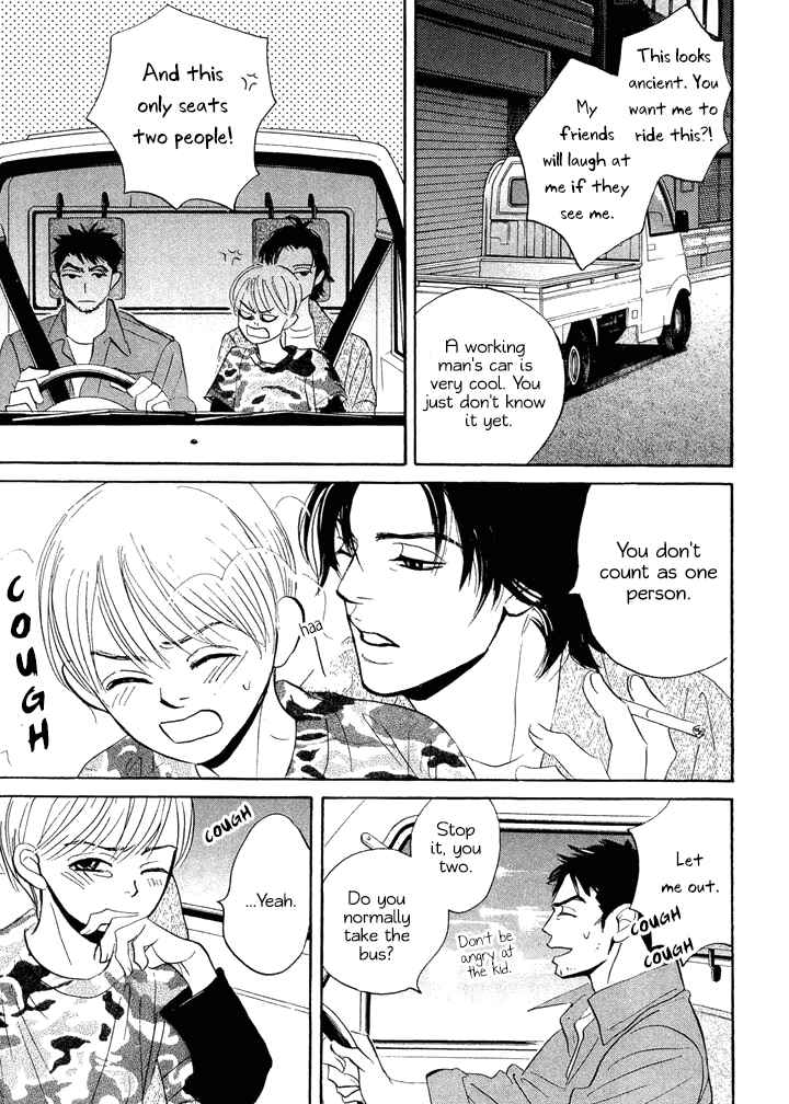 Page 1 Chapter 6.2 Mahoro Ekimae Tada Benriken
