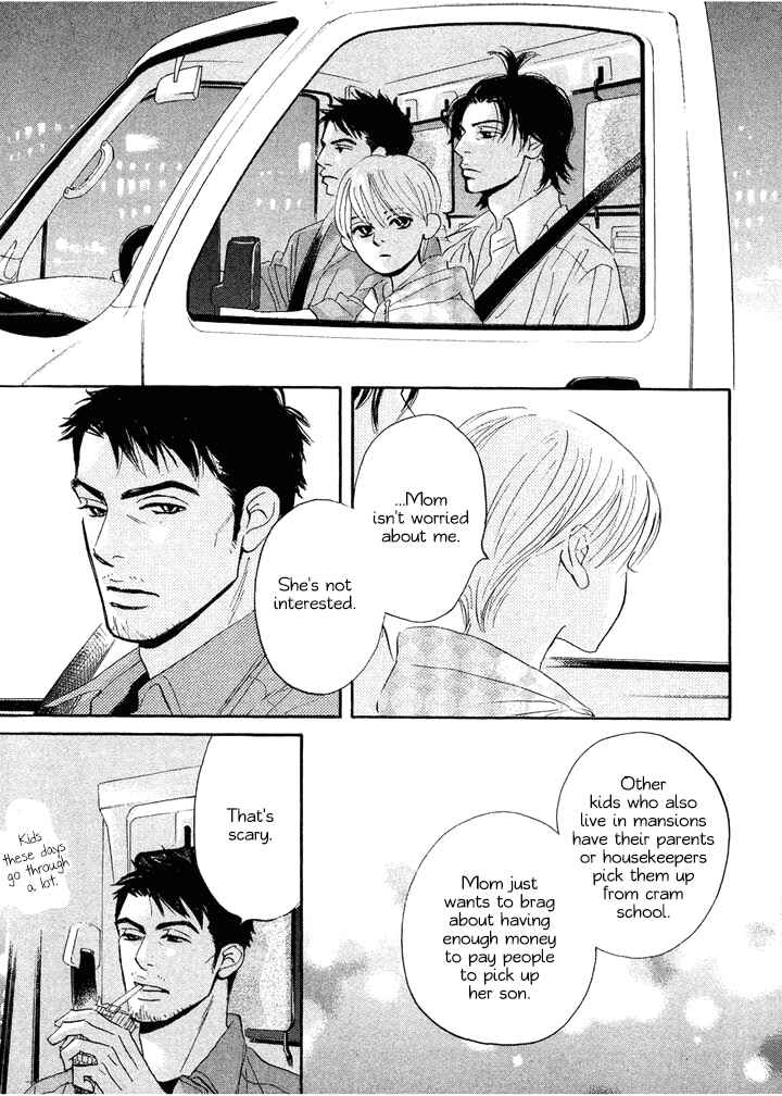 Page 11 Chapter 6.2 Mahoro Ekimae Tada Benriken