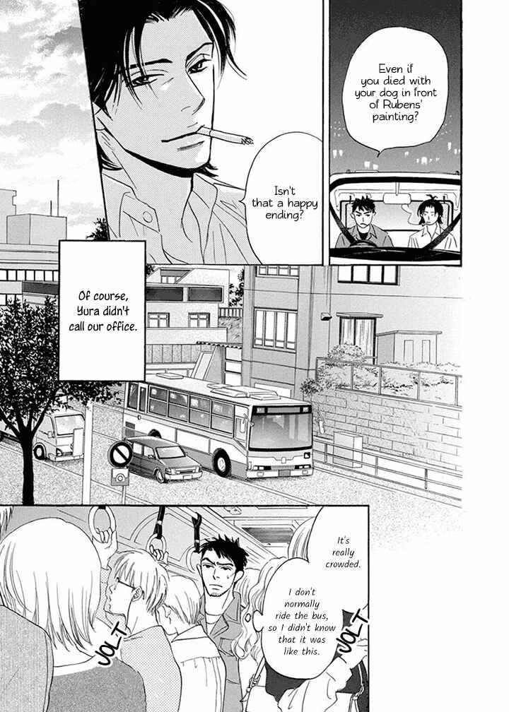 Page 19 Chapter 6.2 Mahoro Ekimae Tada Benriken