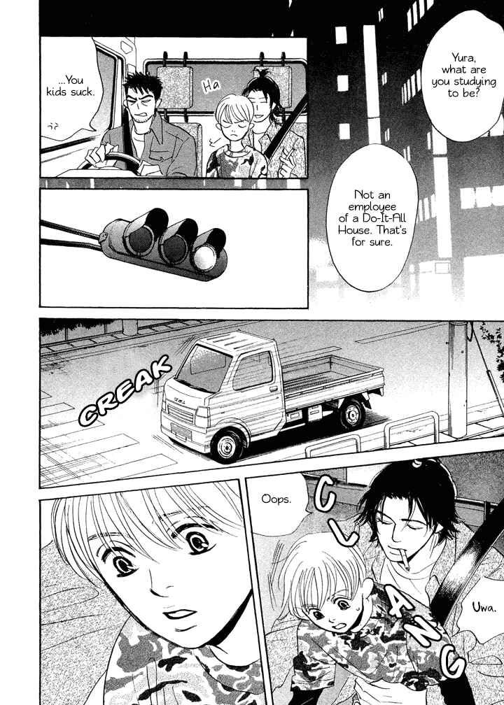 Page 2 Chapter 6.2 Mahoro Ekimae Tada Benriken