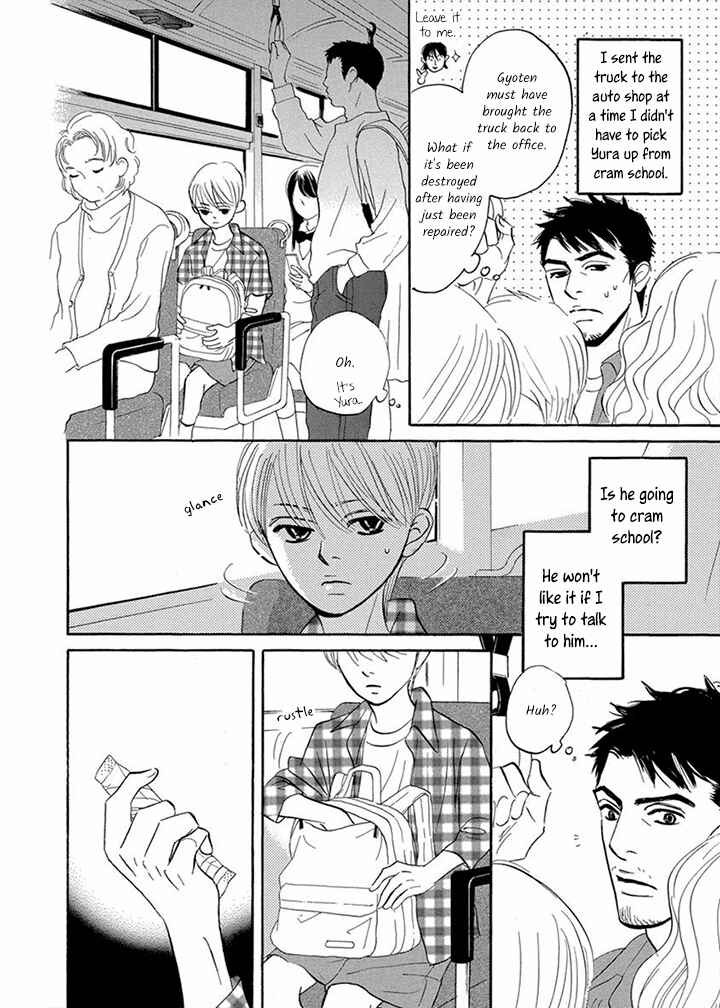 Page 20 Chapter 6.2 Mahoro Ekimae Tada Benriken