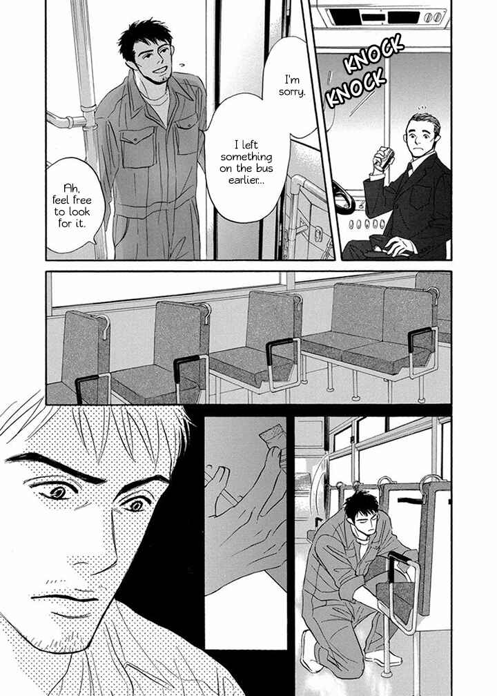 Page 23 Chapter 6.2 Mahoro Ekimae Tada Benriken