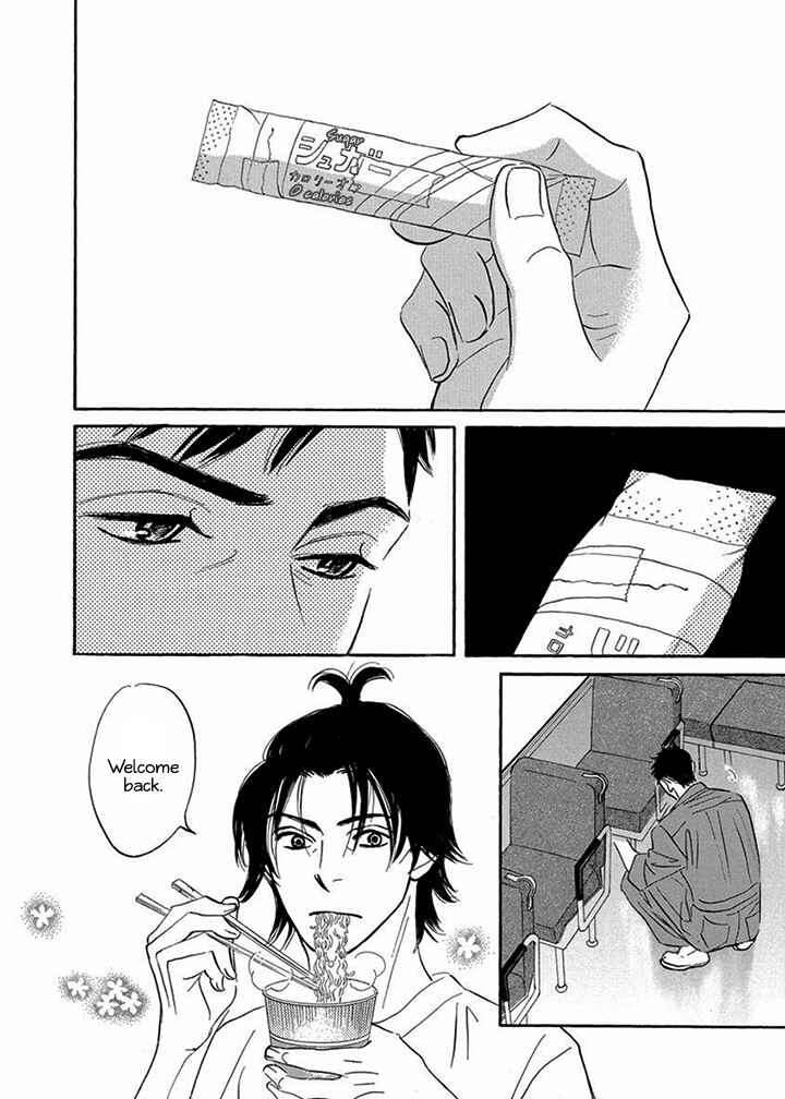 Page 24 Chapter 6.2 Mahoro Ekimae Tada Benriken
