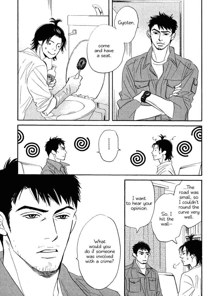 Page 26 Chapter 6.2 Mahoro Ekimae Tada Benriken