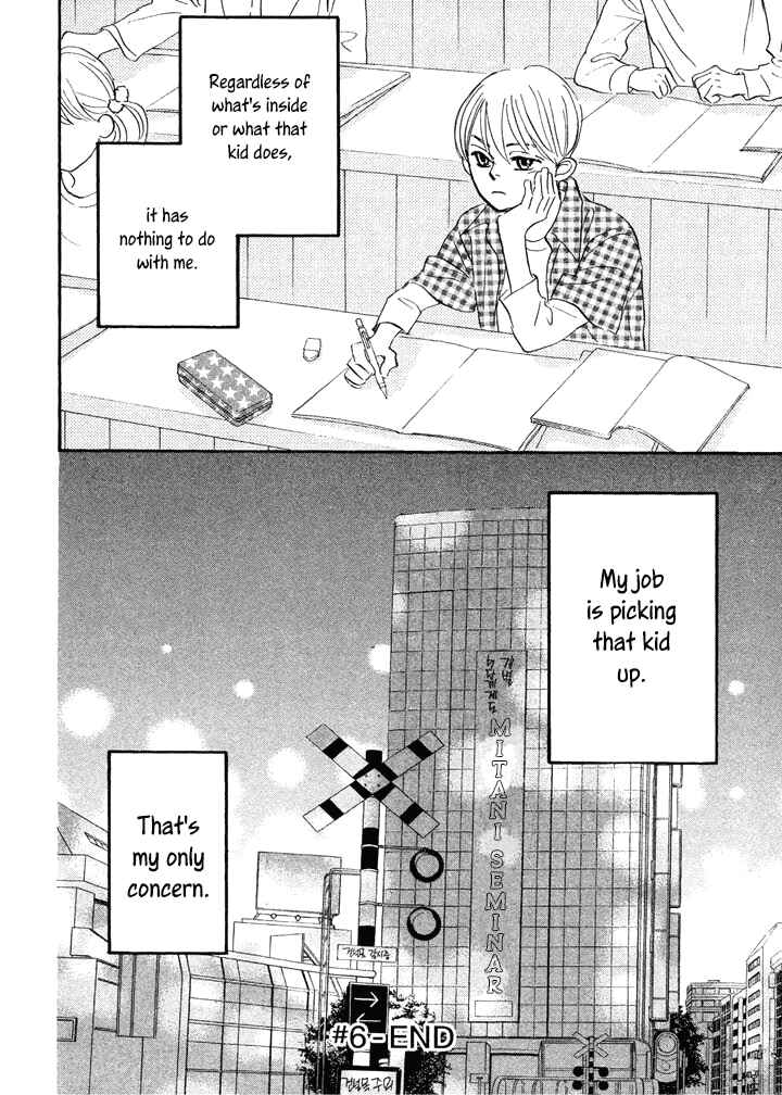 Page 28 Chapter 6.2 Mahoro Ekimae Tada Benriken