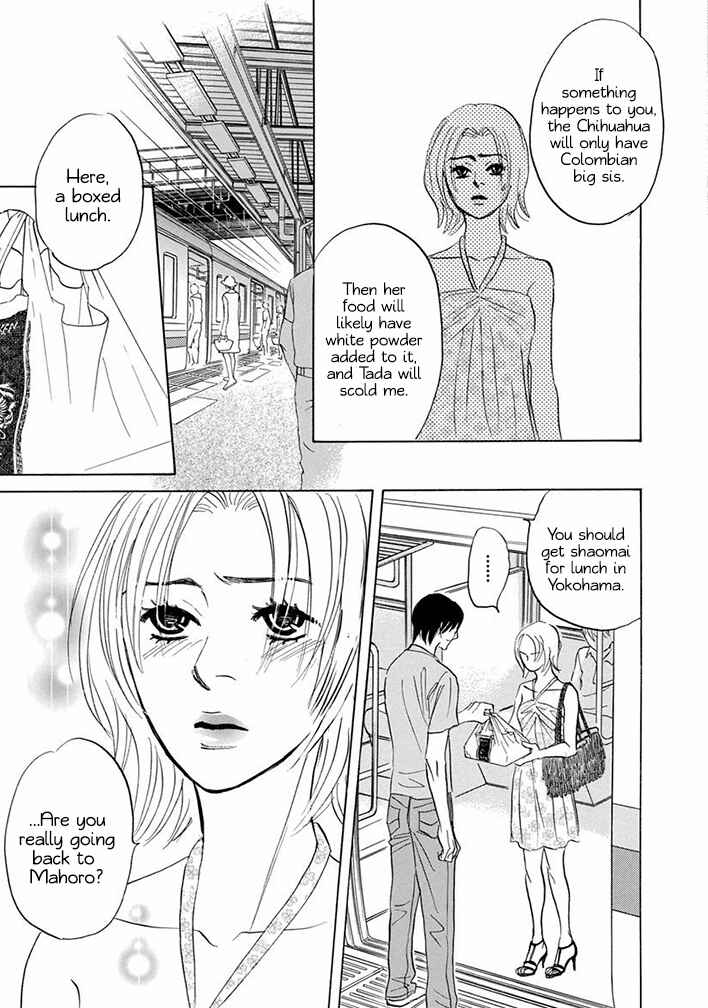 Page 15 Chapter 11.1 Mahoro Ekimae Tada Benriken