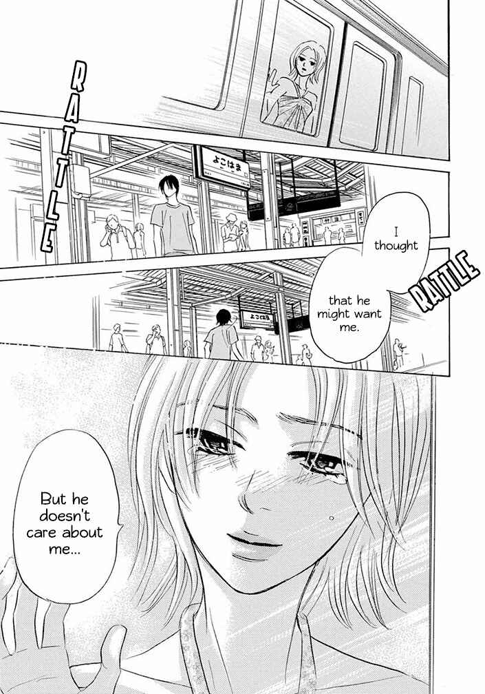 Page 17 Chapter 11.1 Mahoro Ekimae Tada Benriken