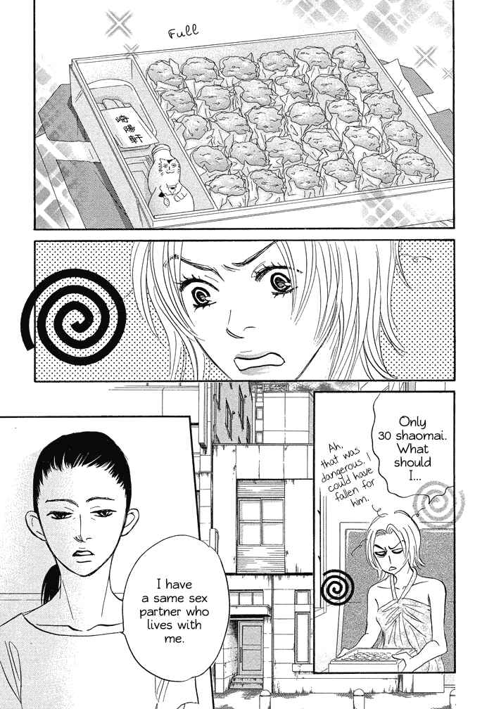 Page 19 Chapter 11.1 Mahoro Ekimae Tada Benriken