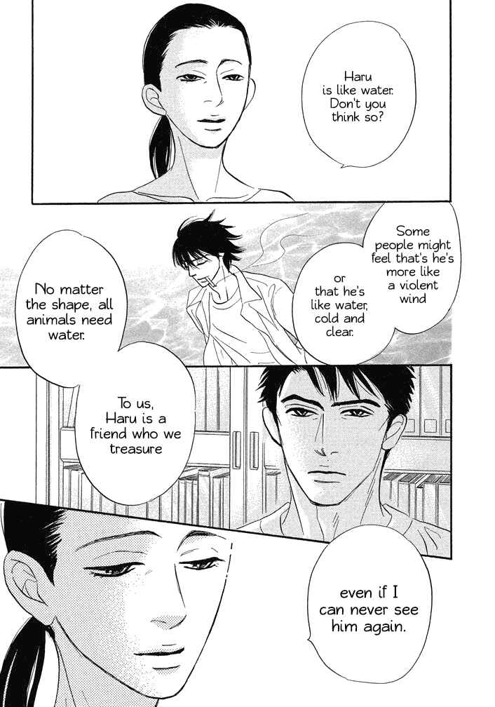 Page 21 Chapter 11.1 Mahoro Ekimae Tada Benriken