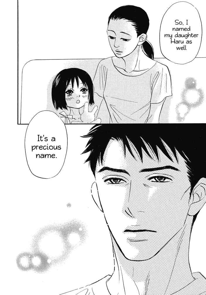 Page 22 Chapter 11.1 Mahoro Ekimae Tada Benriken