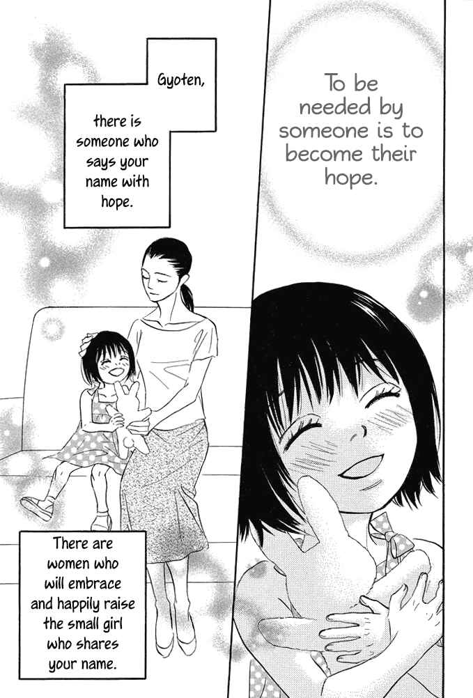Page 23 Chapter 11.1 Mahoro Ekimae Tada Benriken