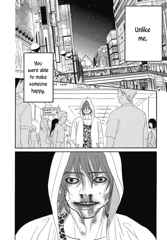 Page 24 Chapter 11.1 Mahoro Ekimae Tada Benriken