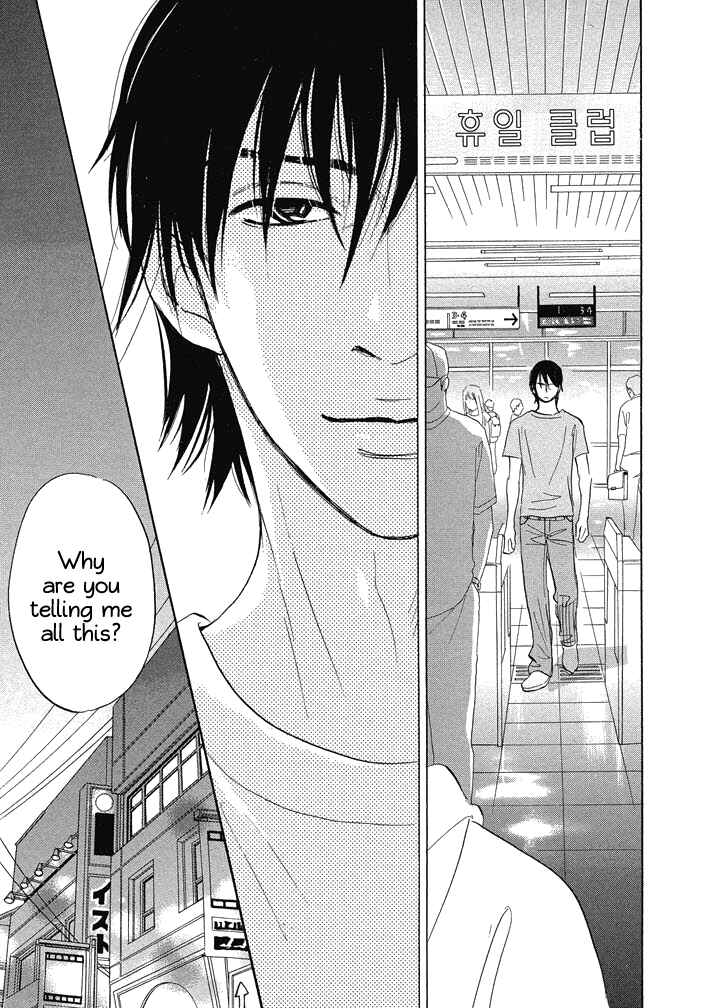 Page 25 Chapter 11.1 Mahoro Ekimae Tada Benriken