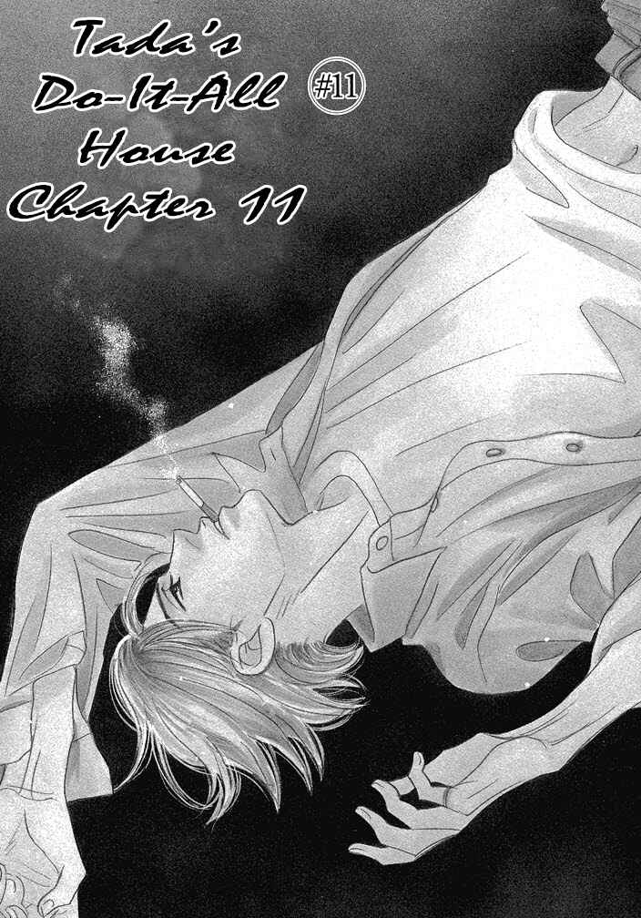 Page 3 Chapter 11.1 Mahoro Ekimae Tada Benriken