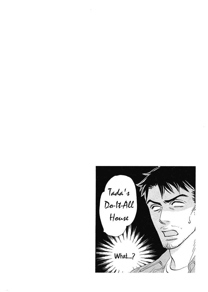 Page 4 Chapter 11.1 Mahoro Ekimae Tada Benriken