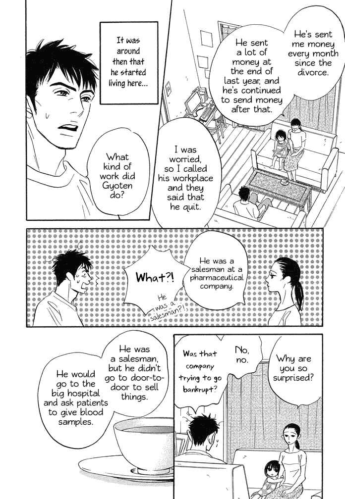 Page 8 Chapter 11.1 Mahoro Ekimae Tada Benriken