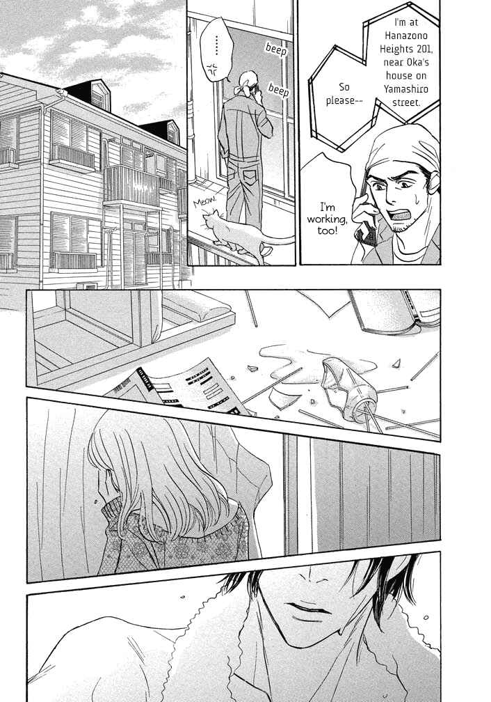 Page 14 Chapter 16 Mahoro Ekimae Tada Benriken