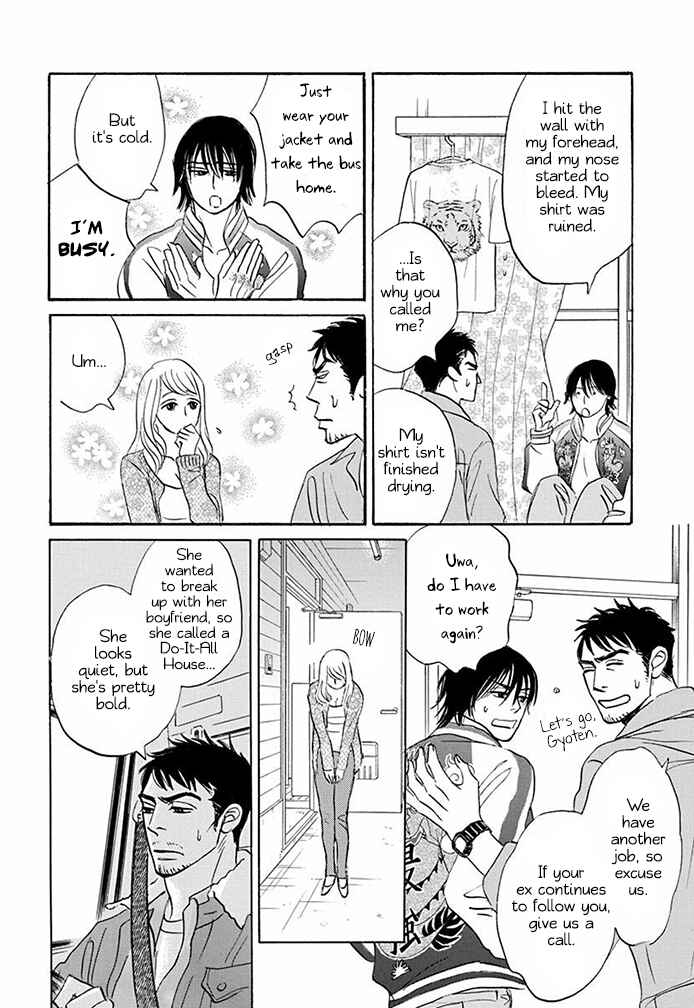 Page 17 Chapter 16 Mahoro Ekimae Tada Benriken