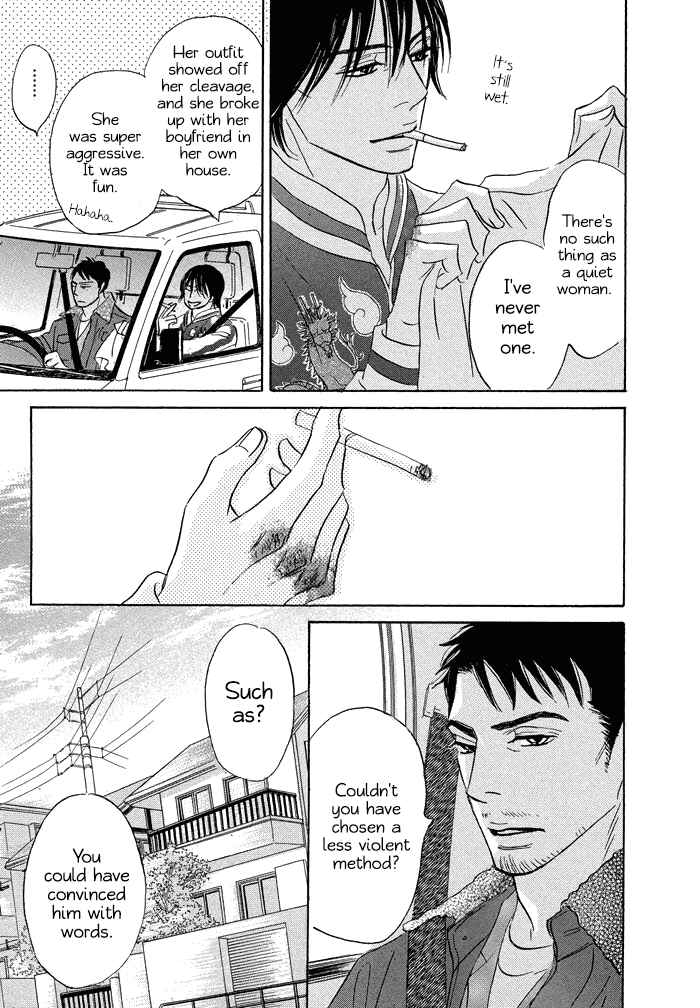 Page 18 Chapter 16 Mahoro Ekimae Tada Benriken