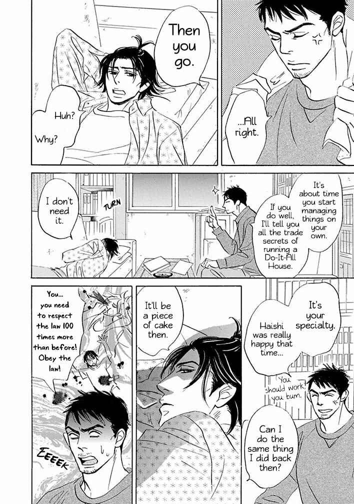 Page 9 Chapter 16 Mahoro Ekimae Tada Benriken