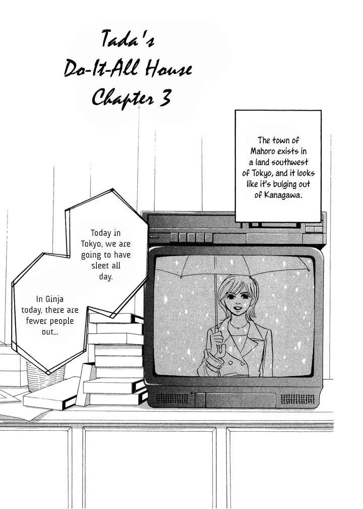 Page 1 Chapter 3 Mahoro Ekimae Tada Benriken