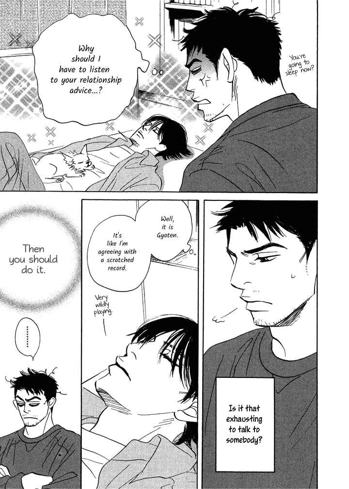 Page 15 Chapter 3 Mahoro Ekimae Tada Benriken