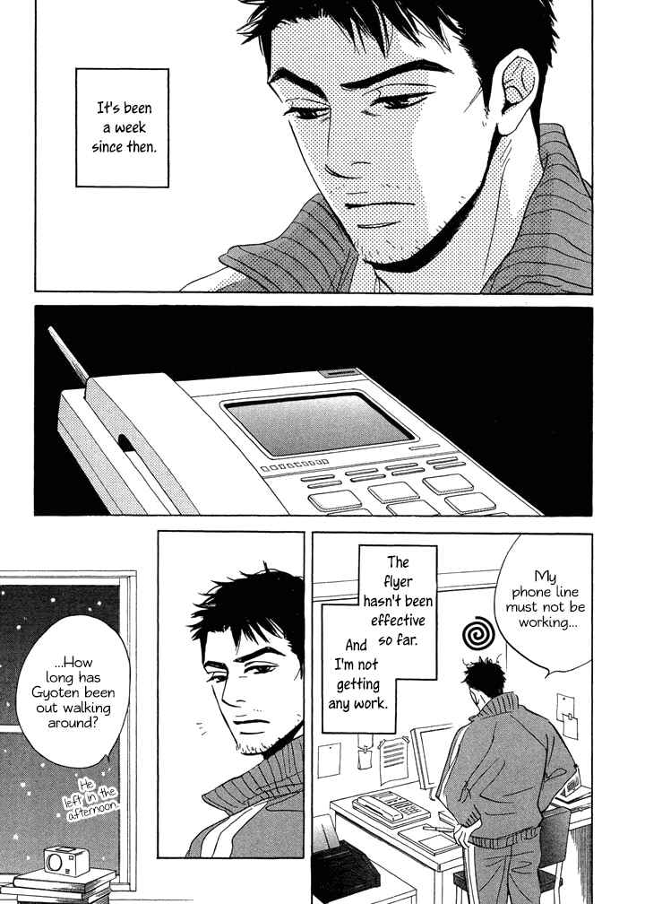 Page 17 Chapter 3 Mahoro Ekimae Tada Benriken