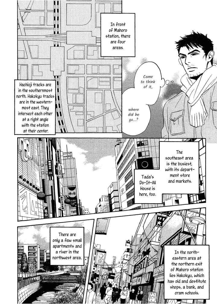 Page 18 Chapter 3 Mahoro Ekimae Tada Benriken