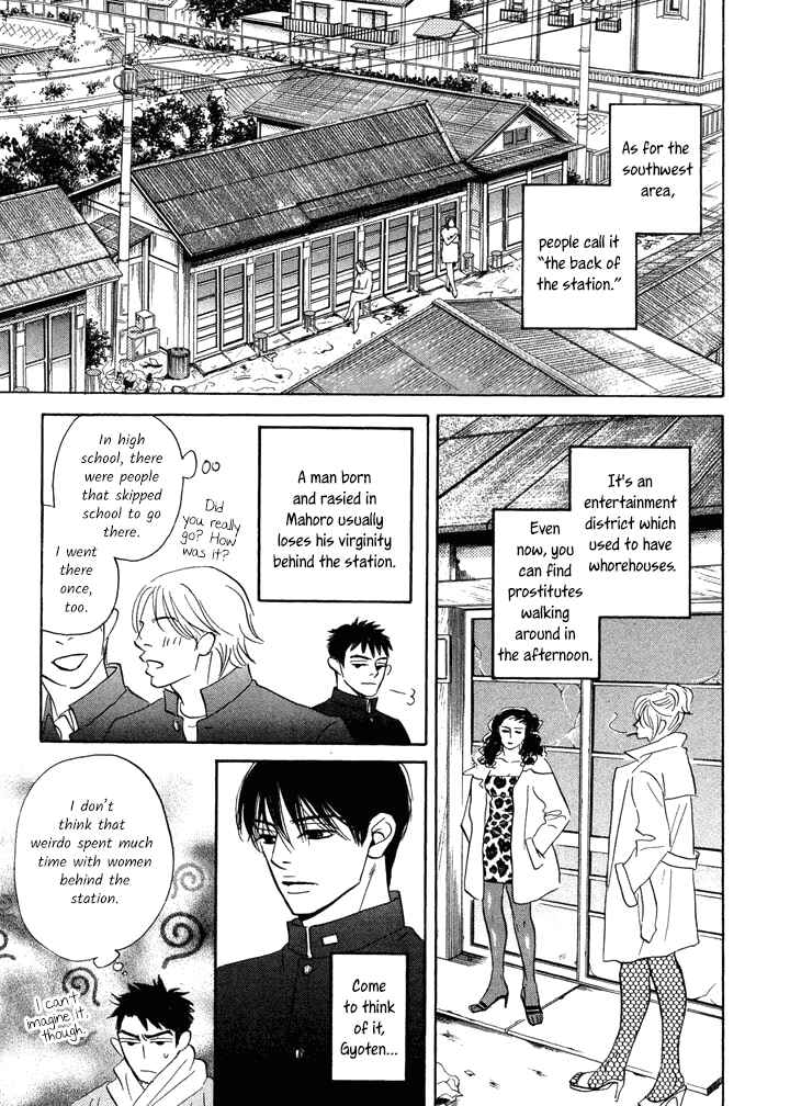 Page 19 Chapter 3 Mahoro Ekimae Tada Benriken