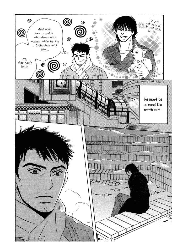 Page 20 Chapter 3 Mahoro Ekimae Tada Benriken