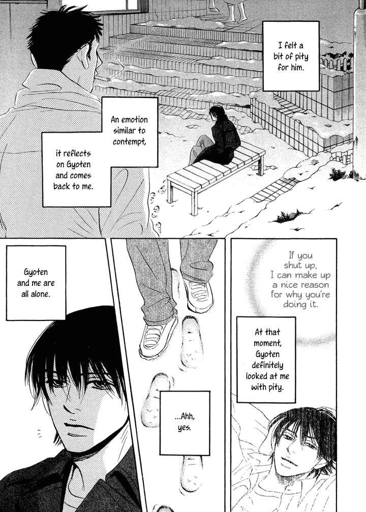 Page 23 Chapter 3 Mahoro Ekimae Tada Benriken