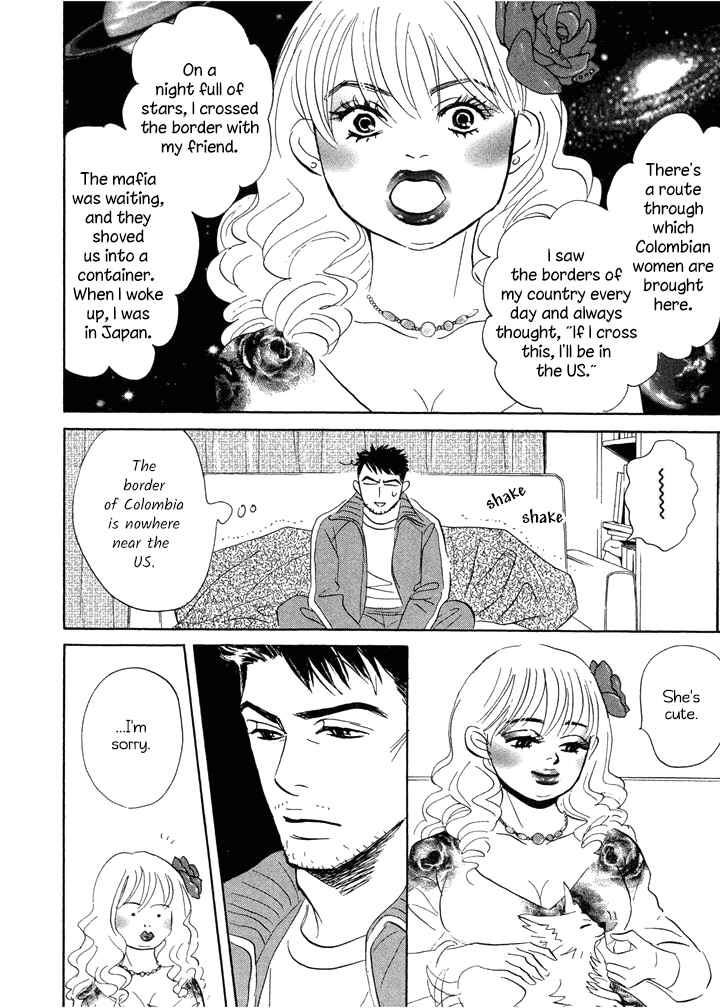 Page 30 Chapter 3 Mahoro Ekimae Tada Benriken