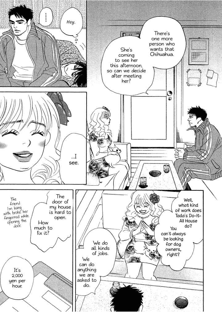 Page 31 Chapter 3 Mahoro Ekimae Tada Benriken