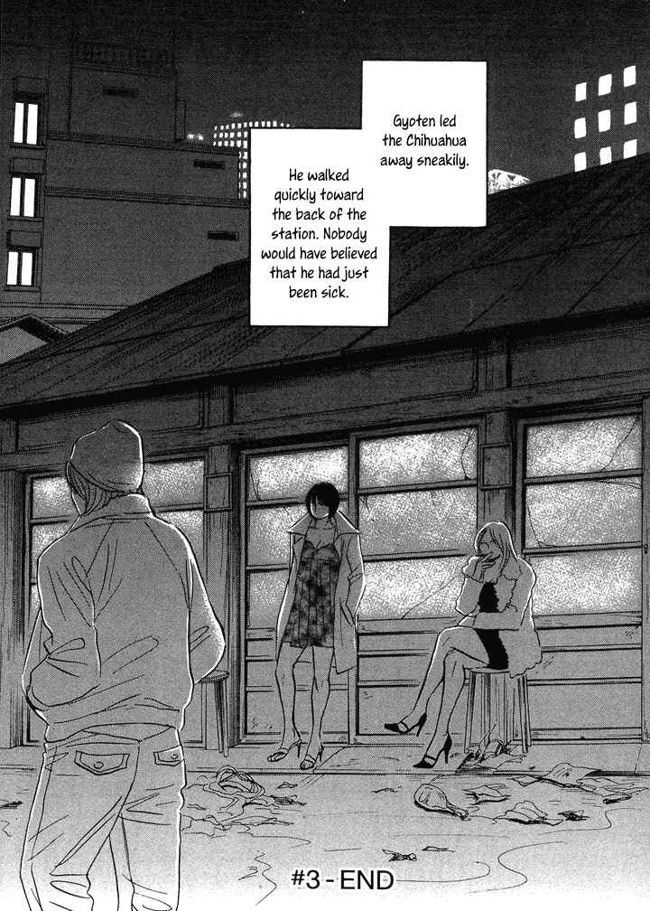 Page 36 Chapter 3 Mahoro Ekimae Tada Benriken