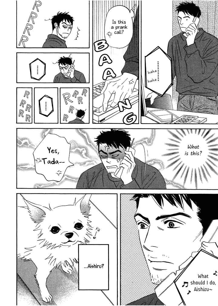 Page 8 Chapter 3 Mahoro Ekimae Tada Benriken