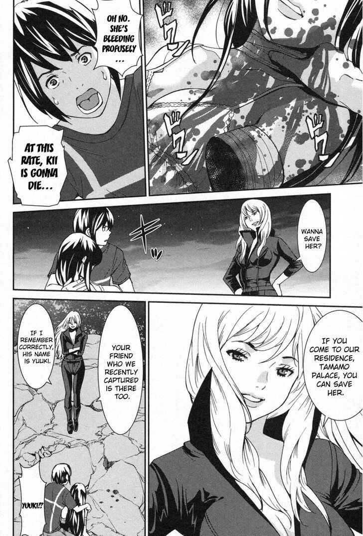 Page 3 Chapter 5 An Island Named Desire